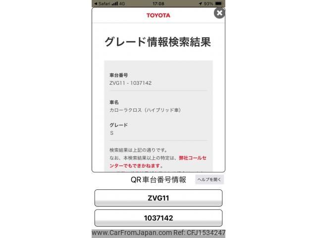 toyota corolla-cross 2022 CFJ1534247 image 1