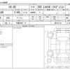 mazda cx-3 2025 -MAZDA 【千葉 300ｽ 12】--CX-30 5AA-DMEJ3R--DMEJ3Rｰ154---MAZDA 【千葉 300ｽ 12】--CX-30 5AA-DMEJ3R--DMEJ3Rｰ154- image 3