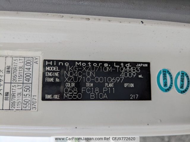 hino dutro 2014 -HINO--Hino Dutoro TKG-XZU710M--XZU710-0010697---HINO--Hino Dutoro TKG-XZU710M--XZU710-0010697- image 2