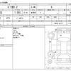 mitsubishi delica-d2 2012 CFJ1707167 image 3
