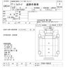 isuzu forward 2011 CFJ1646555 image 3