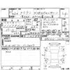 toyota crown 2011 -TOYOTA--Crown GRS202--GRS202-1008475---TOYOTA--Crown GRS202--GRS202-1008475- image 4