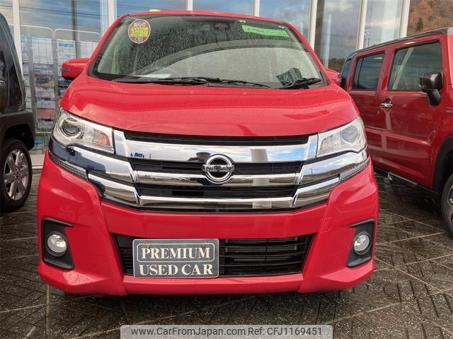 nissan dayz 2016 -NISSAN--DAYZ DBA-B21W--B21W-0304153---NISSAN--DAYZ DBA-B21W--B21W-0304153- image 2