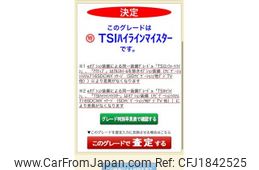 volkswagen polo 2017 CFJ1842525