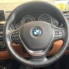 bmw 3-series 2018 -BMW--BMW 3 Series LDA-8C20--WBA8C520405L48646---BMW--BMW 3 Series LDA-8C20--WBA8C520405L48646- image 10