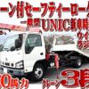 nissan diesel-ud-condor 2005 quick_quick_PA-BPR81N_BPR81-7000307 image 1