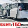 nissan serena 2019 -NISSAN--Serena DBA-C27--C27-012871---NISSAN--Serena DBA-C27--C27-012871- image 1