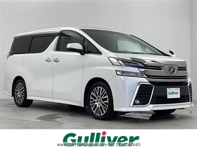 toyota vellfire 2015 -TOYOTA--Vellfire DBA-AGH30W--AGH30-0050108---TOYOTA--Vellfire DBA-AGH30W--AGH30-0050108- image 1