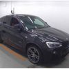 bmw x4 2016 CFJ1513107 image 4