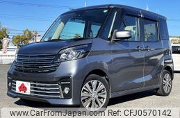 nissan dayz-roox 2017 -NISSAN--DAYZ Roox DBA-B21A--B21A-0316233---NISSAN--DAYZ Roox DBA-B21A--B21A-0316233-