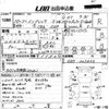subaru impreza-wagon 2007 -SUBARU--Impreza Wagon GH8-003433---SUBARU--Impreza Wagon GH8-003433- image 3