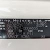 hino dutro 2018 CFJ1543741 image 3