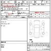 nissan nv100-clipper 2021 CFJ1854139 image 7