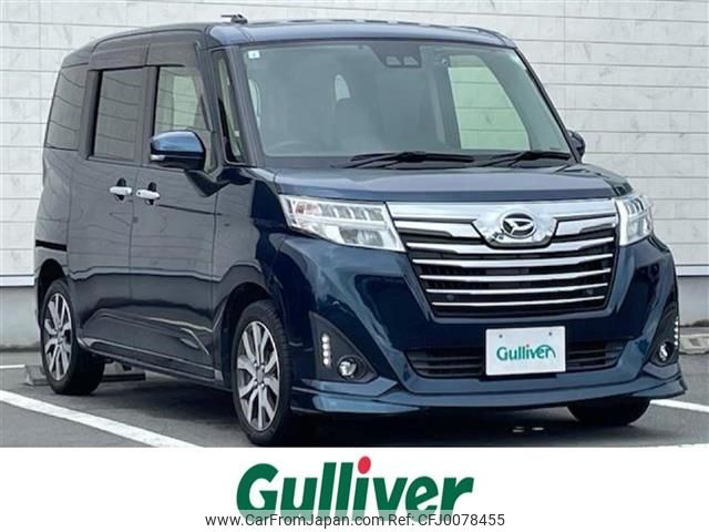 daihatsu thor 2019 -DAIHATSU--Thor DBA-M900S--M900S-0059368---DAIHATSU--Thor DBA-M900S--M900S-0059368- image 1