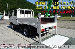 hino dutro 2024 CFJ1405219
