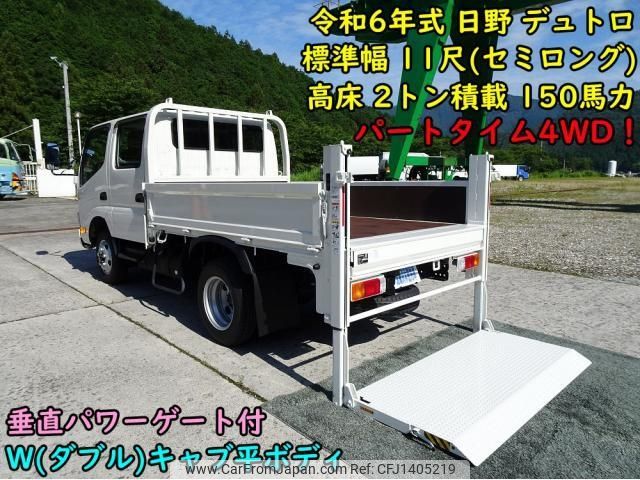 hino dutro 2024 CFJ1405219 image 1