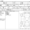 toyota alphard 2019 -TOYOTA 【名古屋 330ﾛ2581】--Alphard DBA-AGH30W--AGH30-0242542---TOYOTA 【名古屋 330ﾛ2581】--Alphard DBA-AGH30W--AGH30-0242542- image 3