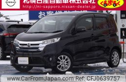 nissan dayz 2014 -NISSAN--DAYZ DBA-B21W--B21W-0089487---NISSAN--DAYZ DBA-B21W--B21W-0089487-