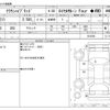toyota crown 2018 -TOYOTA--Crown DAA-AWS211--AWS211-6012545---TOYOTA--Crown DAA-AWS211--AWS211-6012545- image 3