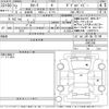 toyota corolla 2020 -TOYOTA--Corolla ZRE212-6003186---TOYOTA--Corolla ZRE212-6003186- image 3