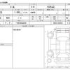 daihatsu thor 2022 -DAIHATSU 【一宮 500ﾇ4658】--Thor 5BA-M900S--M900S-0096693---DAIHATSU 【一宮 500ﾇ4658】--Thor 5BA-M900S--M900S-0096693- image 3