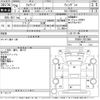 isuzu forward 2014 CFJ1522416 image 3