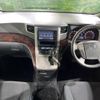 toyota vellfire 2014 -TOYOTA--Vellfire DBA-ANH20W--ANH20-8346938---TOYOTA--Vellfire DBA-ANH20W--ANH20-8346938- image 2