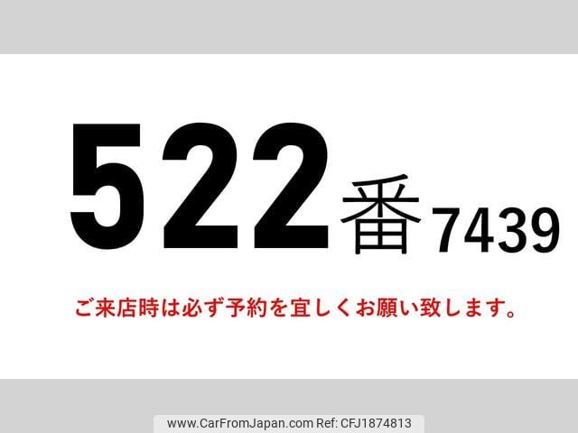 isuzu forward 2015 CFJ1874813 image 2