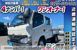 toyota dyna-truck 2017 GOO_NET_EXCHANGE_0700644A30250716W001