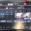 toyota crown 2014 CFJ1657388 image 30