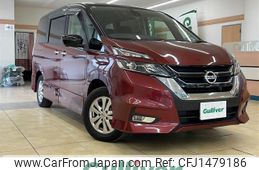 nissan serena 2017 CFJ1479186