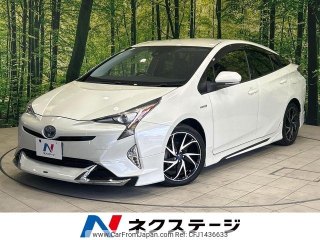 toyota prius 2016 -TOYOTA--Prius DAA-ZVW50--ZVW50-6044571---TOYOTA--Prius DAA-ZVW50--ZVW50-6044571- image 1