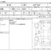 toyota auris 2016 -TOYOTA--Auris DAA-ZWE186H--ZWE186-1003747---TOYOTA--Auris DAA-ZWE186H--ZWE186-1003747- image 3