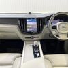volvo xc60 2023 CFJ1764574 image 2
