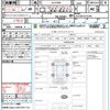 toyota vellfire 2017 quick_quick_AGH30W_AGH30-0135701 image 21