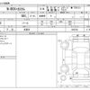 honda n-box-plus 2012 -HONDA 【岐阜 583ｸ 738】--N BOX + DBA-JF1--JF1-4000748---HONDA 【岐阜 583ｸ 738】--N BOX + DBA-JF1--JF1-4000748- image 3