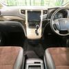 toyota alphard 2014 -TOYOTA--Alphard DBA-ANH20W--ANH20-8307477---TOYOTA--Alphard DBA-ANH20W--ANH20-8307477- image 2