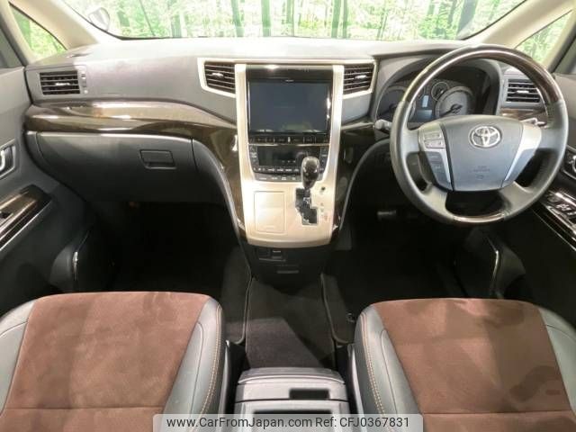 toyota alphard 2014 -TOYOTA--Alphard DBA-ANH20W--ANH20-8307477---TOYOTA--Alphard DBA-ANH20W--ANH20-8307477- image 2