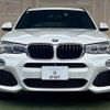 bmw x3 2016 quick_quick_LDA-WY20_WBAWY320800N96652 image 13