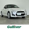 daihatsu copen 2020 CFJ1767286 image 1