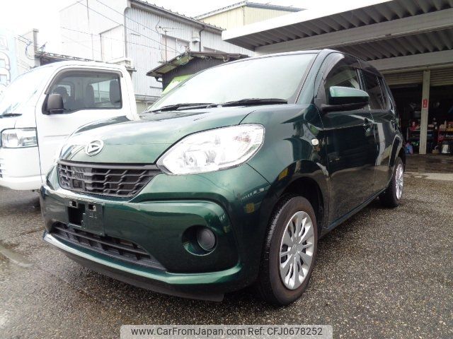 daihatsu boon 2017 -DAIHATSU--Boon M700S--0008664---DAIHATSU--Boon M700S--0008664- image 1