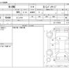 honda n-one 2014 -HONDA--N ONE DBA-JG1--JG1-1079521---HONDA--N ONE DBA-JG1--JG1-1079521- image 3