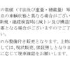 mitsubishi-fuso canter 2012 GOO_NET_EXCHANGE_0600012A30230615W002 image 7