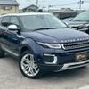land-rover range-rover-evoque 2015 GOO_JP_700070884830250717003 image 1