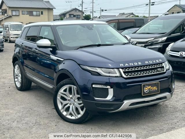 land-rover range-rover-evoque 2015 GOO_JP_700070884830250717003 image 1