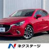 mazda demio 2017 -MAZDA--Demio LDA-DJ5FS--DJ5FS-303179---MAZDA--Demio LDA-DJ5FS--DJ5FS-303179- image 1