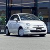 fiat 500 2022 -FIAT--Fiat 500 3BA-31212--ZFABF1BG7NJG07838---FIAT--Fiat 500 3BA-31212--ZFABF1BG7NJG07838- image 1