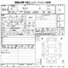 daihatsu tanto 2015 -DAIHATSU--Tanto LA600S-0334305---DAIHATSU--Tanto LA600S-0334305- image 3