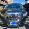 toyota alphard 2015 -TOYOTA--Alphard DBA-AGH30W--AGH30-0023634---TOYOTA--Alphard DBA-AGH30W--AGH30-0023634- image 2