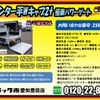 mitsubishi-fuso canter 2025 GOO_NET_EXCHANGE_0206393A30250611W001 image 2